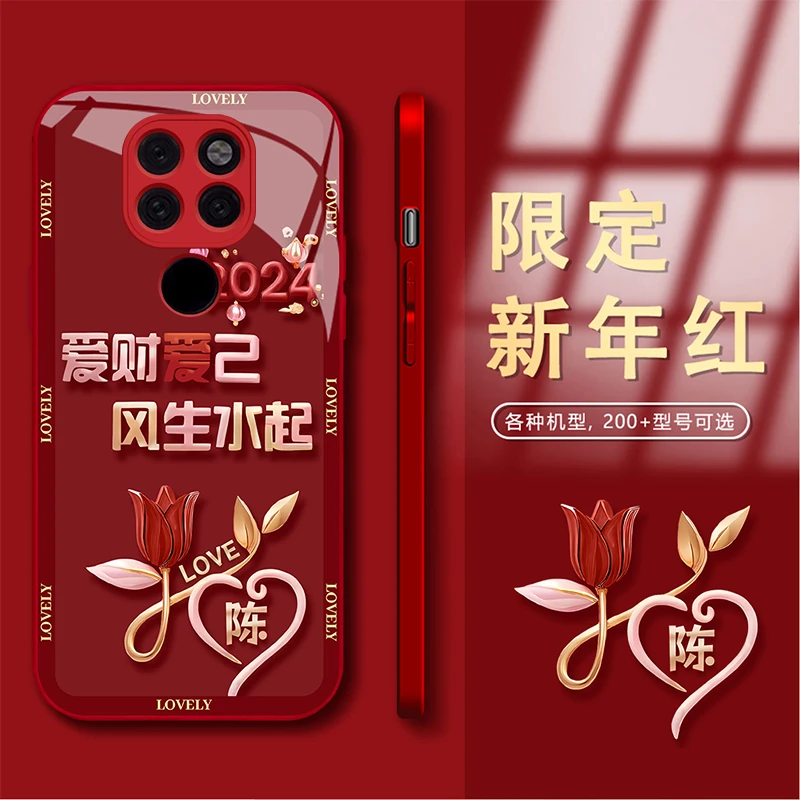 新年款华为Mate20百家姓定制爱财爱己风生水起玻璃手机壳