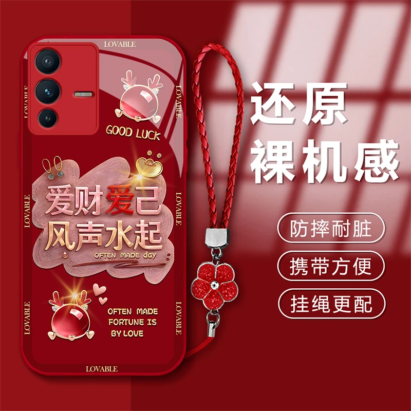 适用于vivoS12新年款爱财爱己风声水起钢化玻璃手机壳