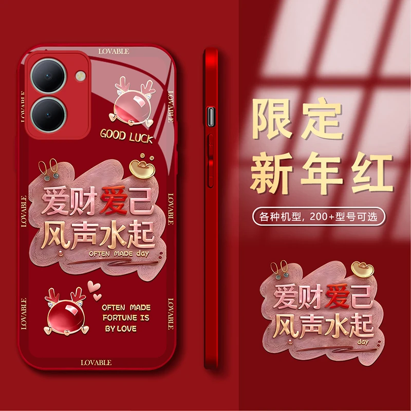 适用于vivoY78新年款爱财爱己风声水起钢化玻璃手机壳