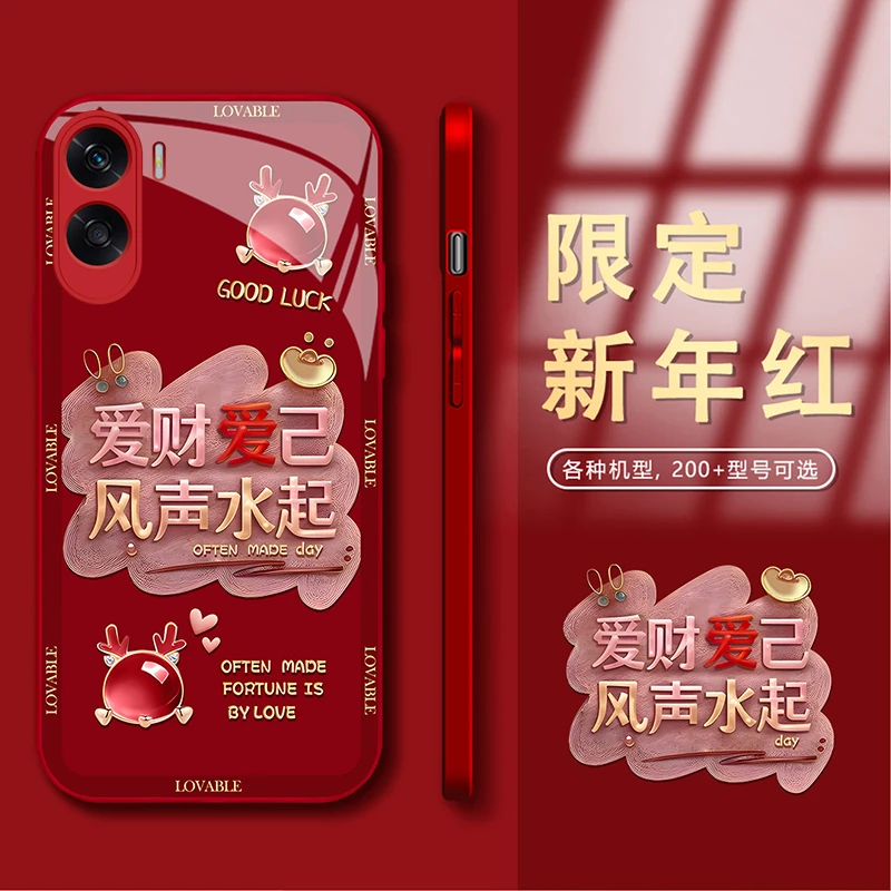 适用于荣耀X50i新年款爱财爱己风声水起钢化玻璃手机壳