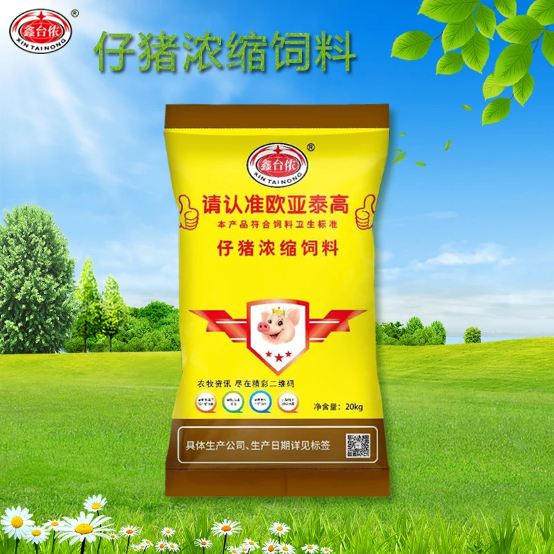 鑫台侬仔猪浓缩饲料3袋 20KG/袋