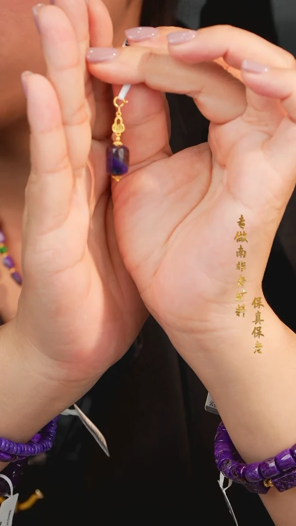 【闪购商品】苏纪石(舒俱来)DIY滴流/多样性发1未镶嵌Q162