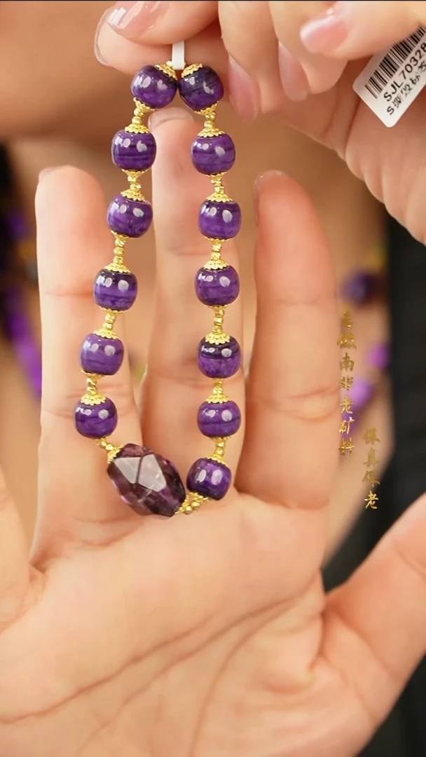 【闪购商品】苏纪石（舒俱来）DIY手链/多样性发1未镶嵌A18