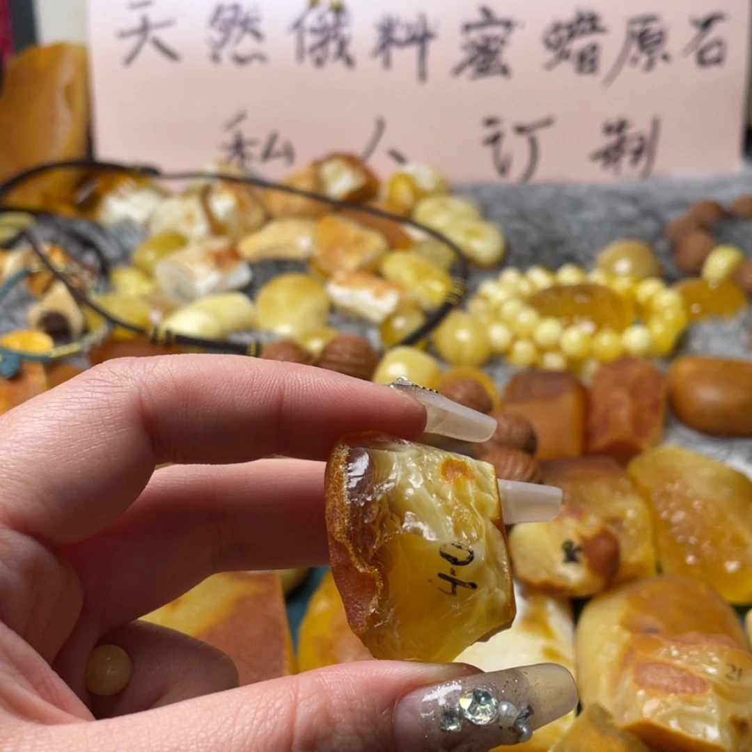 【闪购商品】定制琥珀未镶嵌