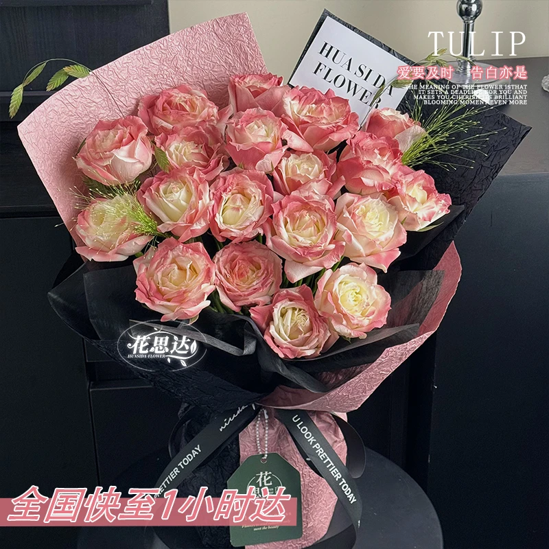 【心动】19枝复古白玫瑰喷色送女友老婆闺蜜朋友约会表白生日礼物附近鲜花小时达配送到家