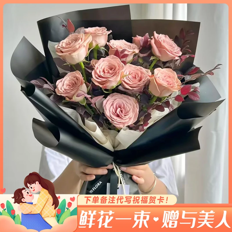 【浪漫夹杂在生活里】11枝卡布奇诺玫瑰花束送女朋友恋人情人老婆长辈表白约会附近鲜花小时达同城配送上门