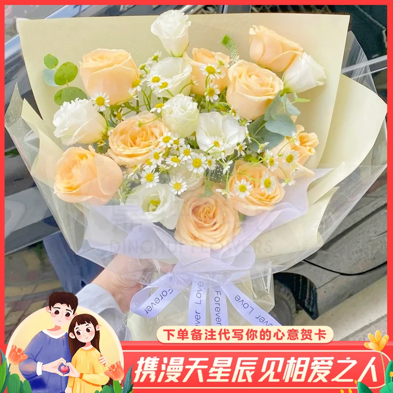 【爱意随风起】9枝香槟玫瑰花桔梗混搭花束送男女朋友对象爱人恋人表白告白约会附近鲜花店同城送货上门小时达