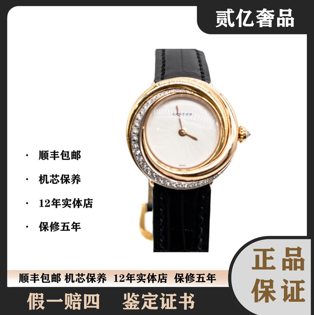 99新 Cartier/卡地亚 腕表/贰亿名表/卡地亚风火轮A0019/99新原钻
