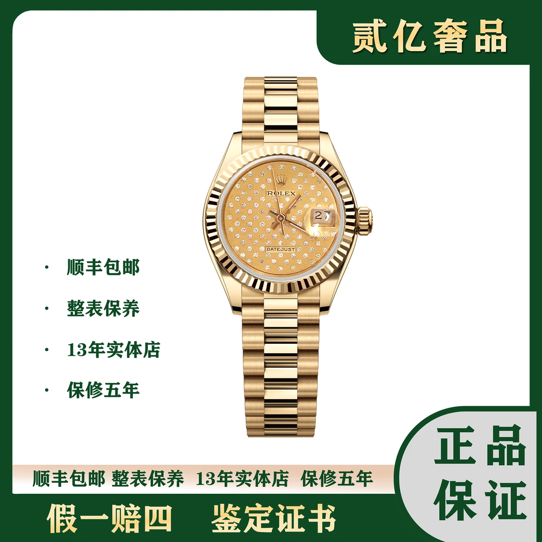 99新 Rolex/劳力士 腕表/贰亿女表/劳力士日志/AA9878/69178/26mm