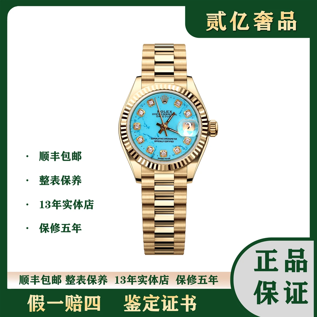 99新 Rolex/劳力士 腕表/贰亿女表/劳力士日志B3142/6917/26mm