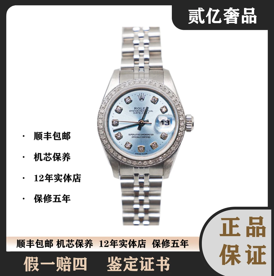 99新 Rolex/劳力士 腕表/贰亿女表/劳力士日志/B2160/6917/26mm