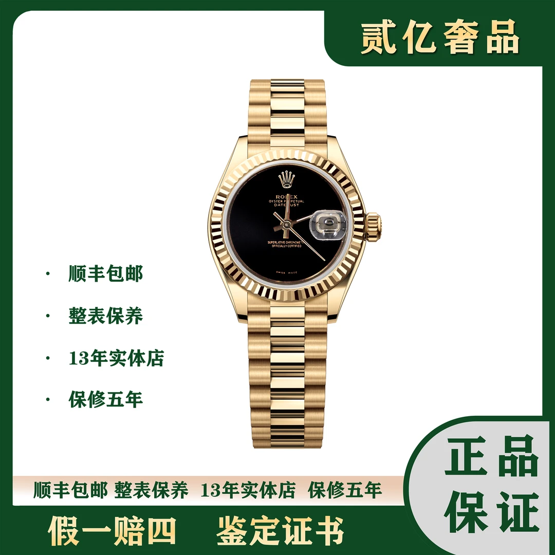 99新 Rolex/劳力士 腕表/贰亿女表/劳力士日志/AA9917/69178/26mm