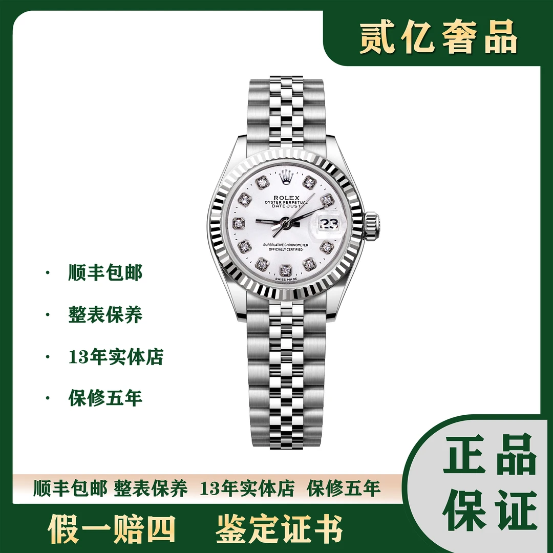 99新 Rolex/劳力士 腕表/贰亿女表/劳力士/A10020/69174/26mm