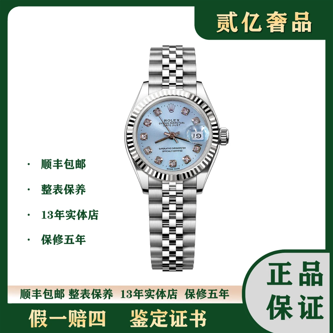 99新 Rolex/劳力士 腕表/贰亿女表/劳力士日志B2513/6917/26mm