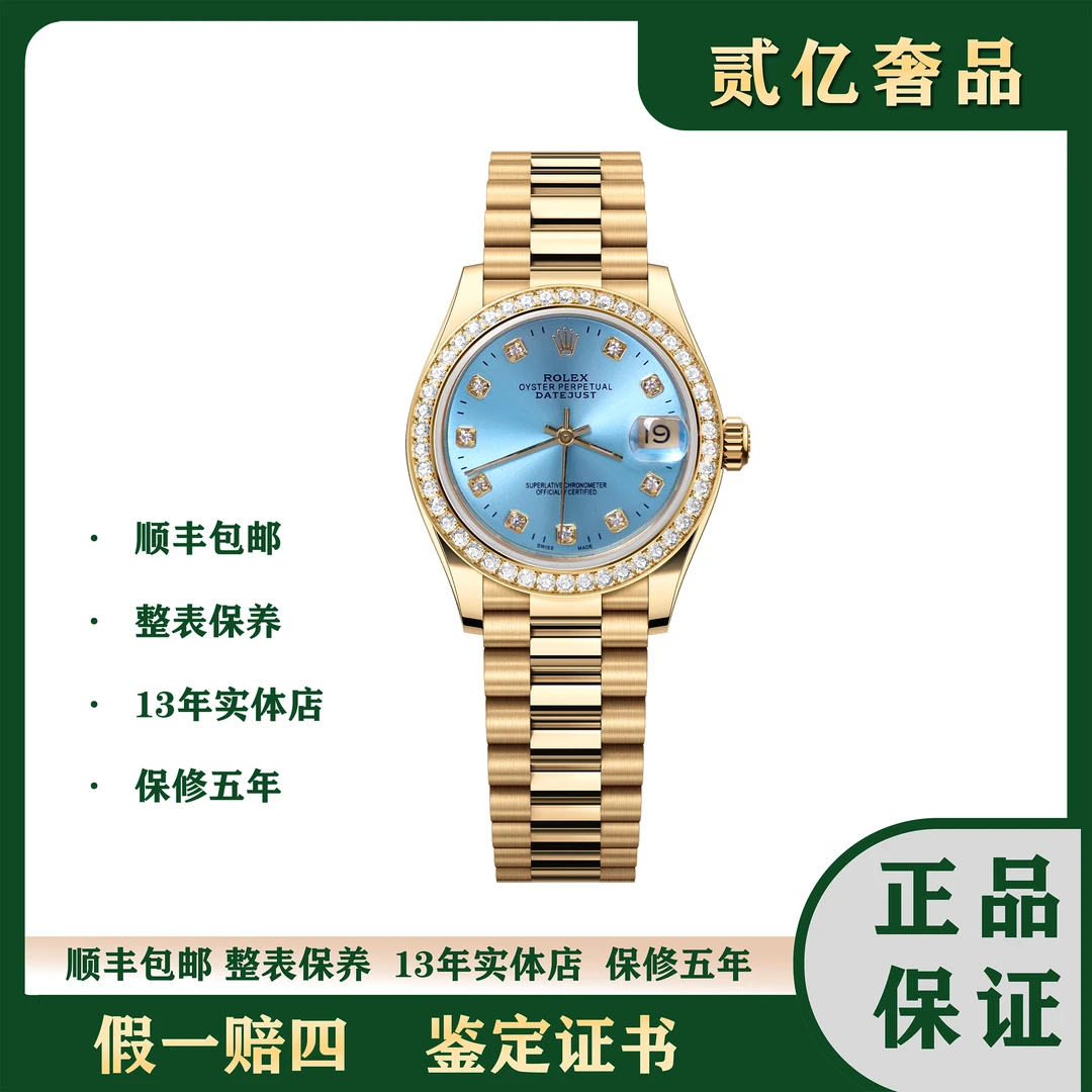99新 Rolex/劳力士 腕表/贰亿女表/劳力士日志/A9220/68278/31mm