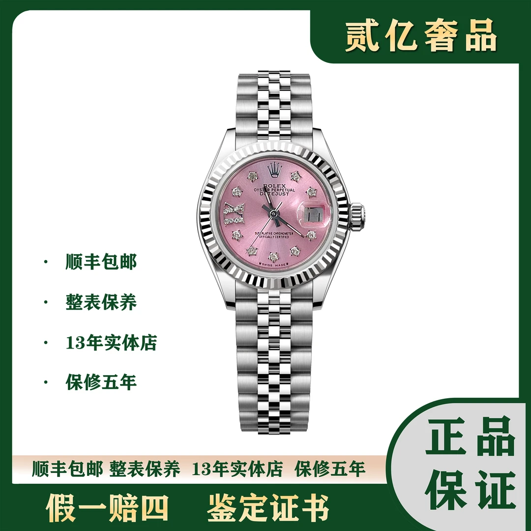 99新 Rolex/劳力士 腕表/贰亿女表/劳力士日志/6917/26mm