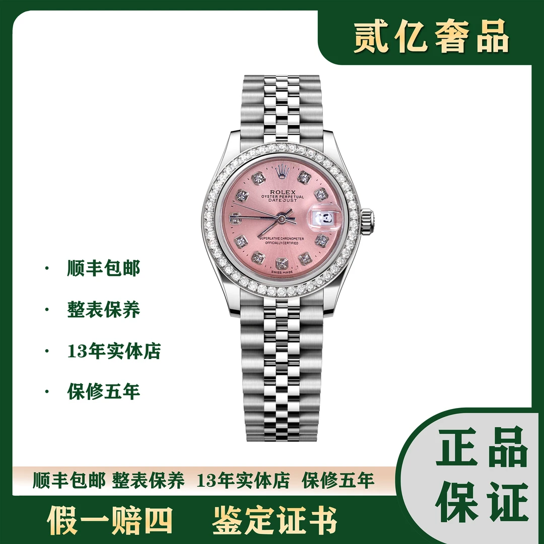 99新 Rolex/劳力士 腕表/贰亿女表/劳力士日志/BA9695/69174/26mm