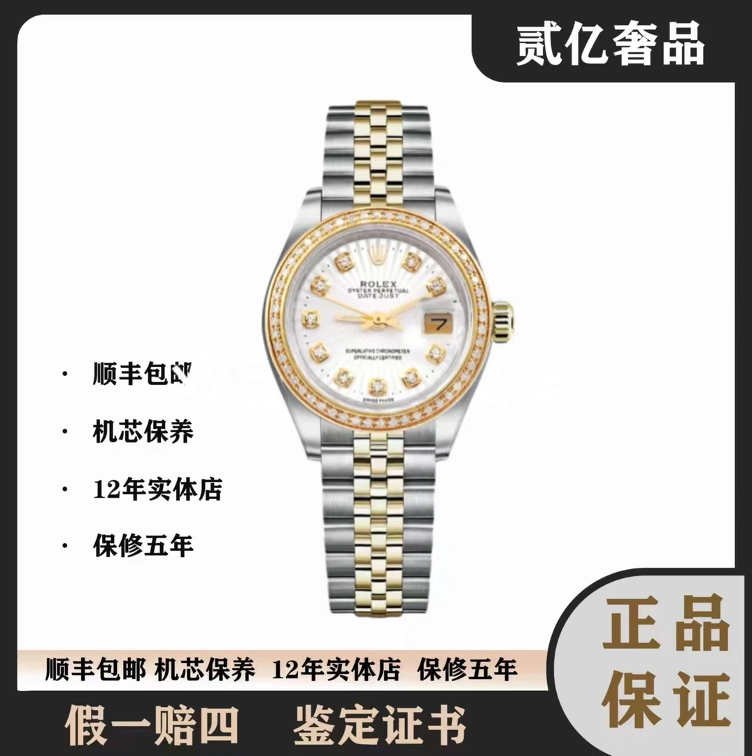 99新 Rolex/劳力士 贰亿女表/劳力士日志/A8501/69173/26mm99新
