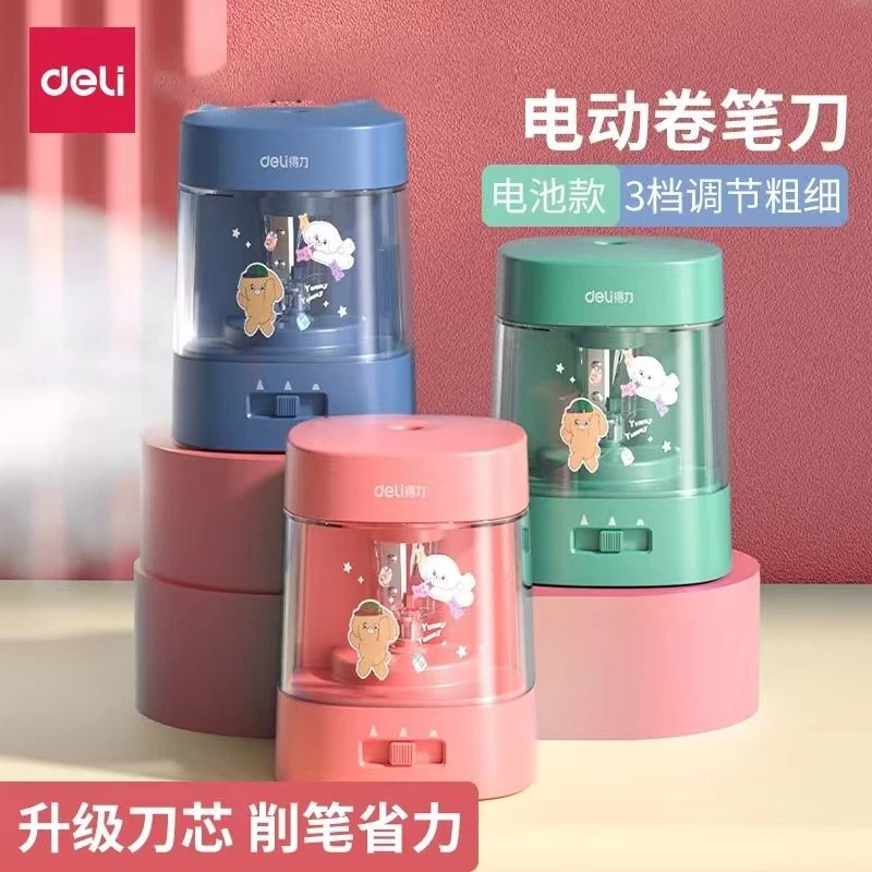 新疆包邮得力68658A电动削笔器安装5号电池