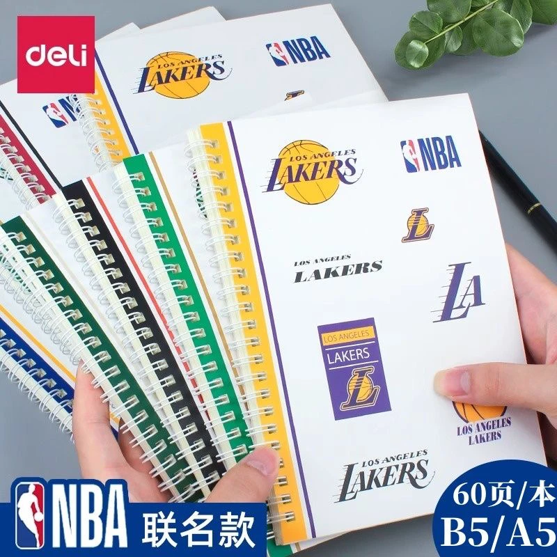 新疆包邮得力线圈B5笔记本子NBA联名加厚螺旋本不硌手学生简约