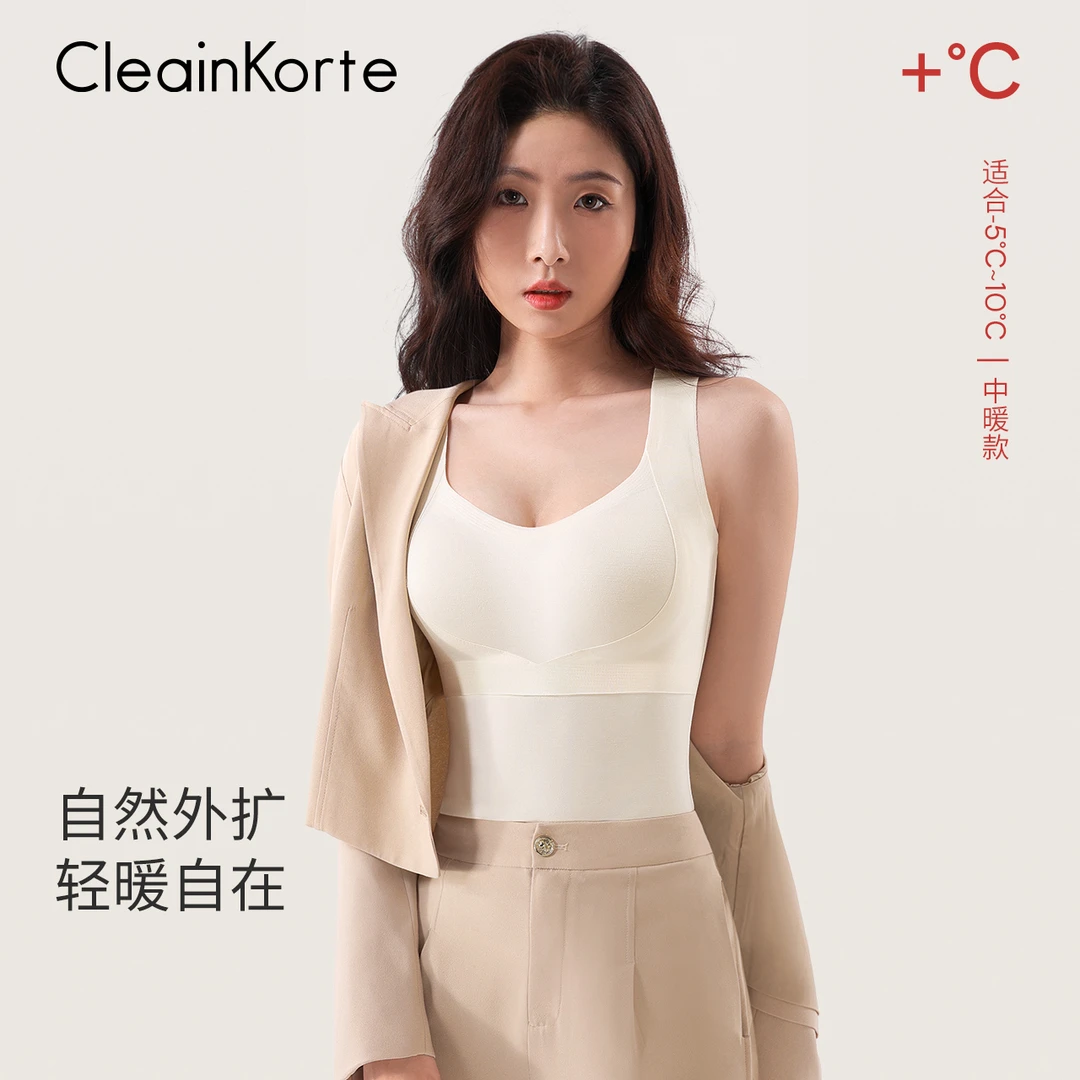 秋冬【蜜桃胸】裸感舒适型打底暖背保暖内衣加厚94118