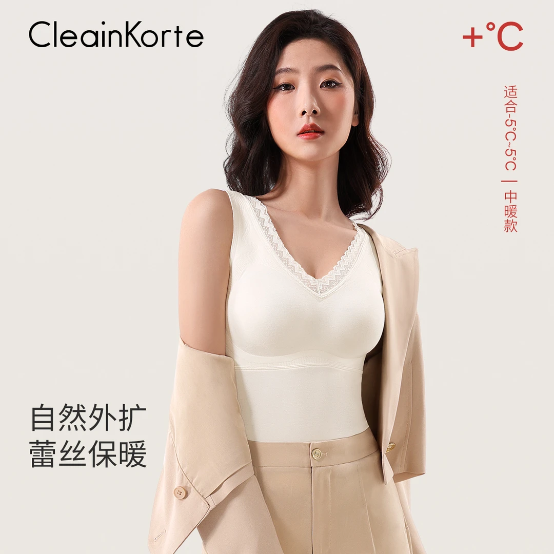 CIeainKorte【软蕾丝】保暖背心带胸垫免穿文胸秋季蕾丝内衣94113
