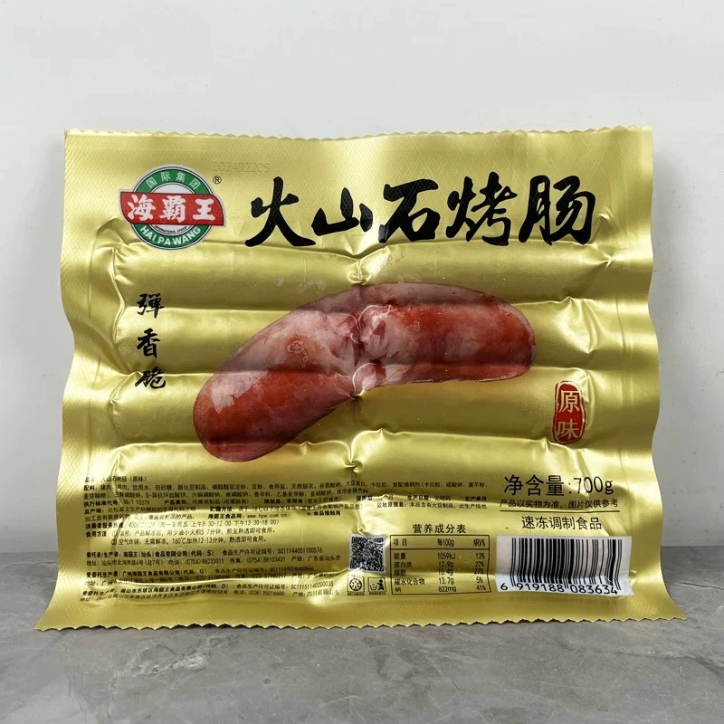 海霸王火山石烤肠700g 10根 （原味、黑胡椒口味下单备注）