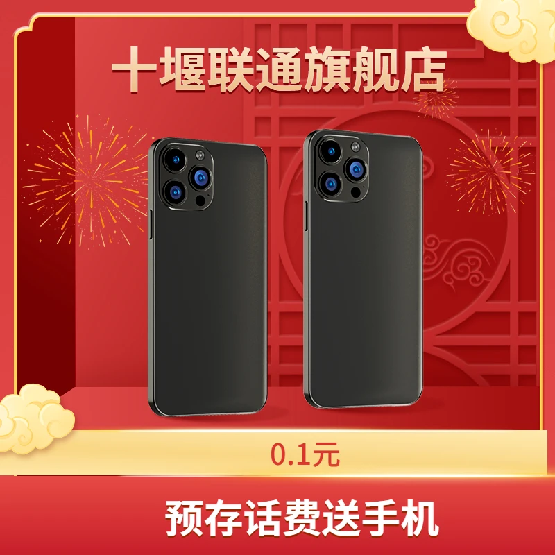 不是发快递需线下办理/5G手机，电话手表限十堰本地