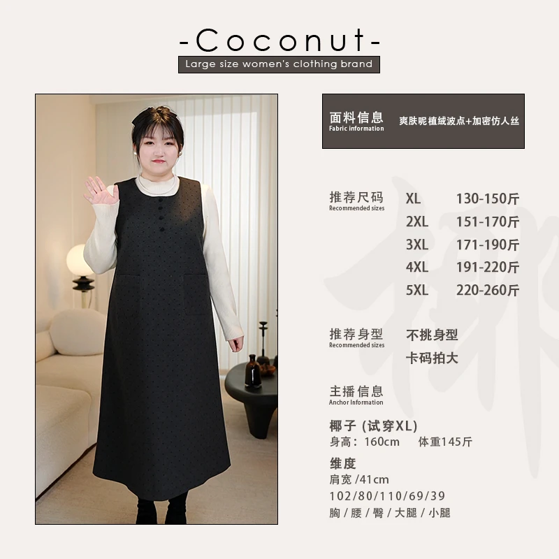 波点轻奢小香风背心连衣裙女2025年气质高级长短款裙子112015