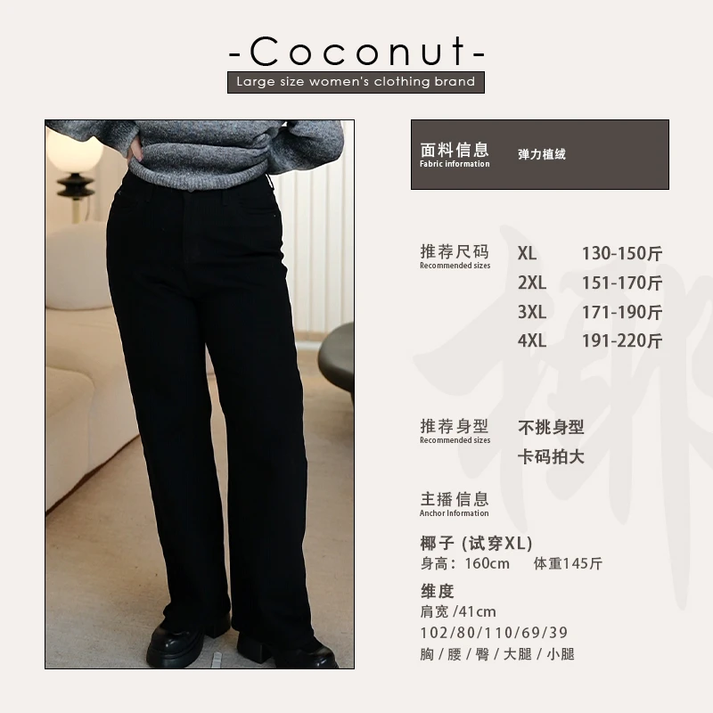 复古蓝加绒直筒牛仔裤女2024年新款秋冬高腰宽松显瘦阔腿裤421921