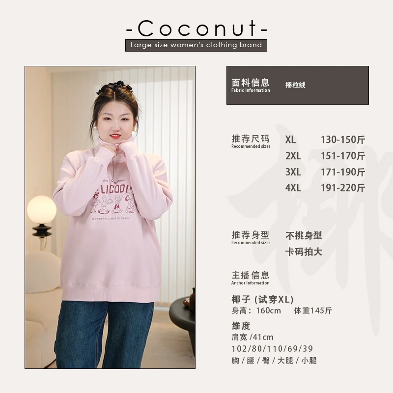 【椰子CocoNut】美式刺绣字母宽松卫衣秋季新款运动风上衣341860