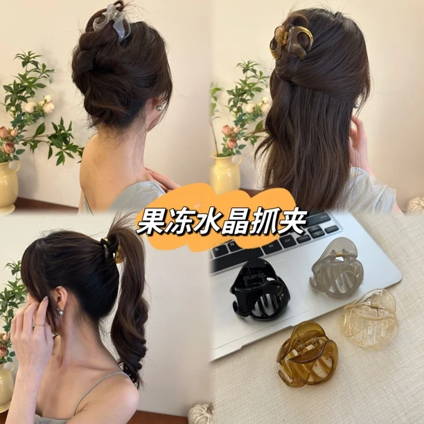 9.9/3个异形高级感南瓜抓夹女新款网红后脑勺发夹中号头饰发饰品
