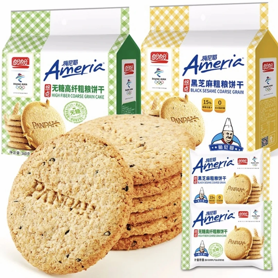 盼盼梅尼耶饼干无糖高纤粗粮饼干黑芝麻饼干饱腹无负担能量零食