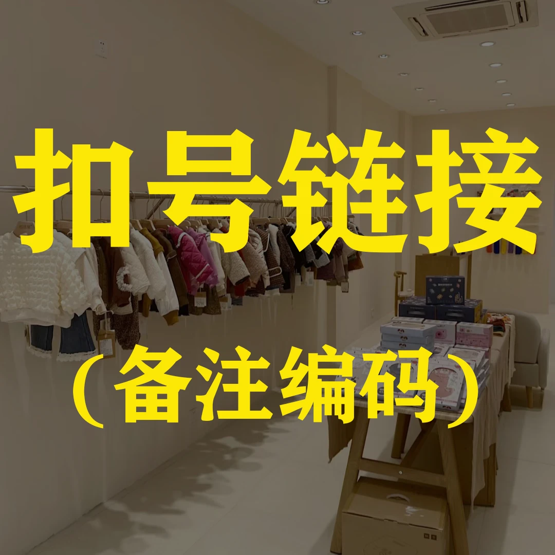 【NO退NO换 】儿童夏季衣服