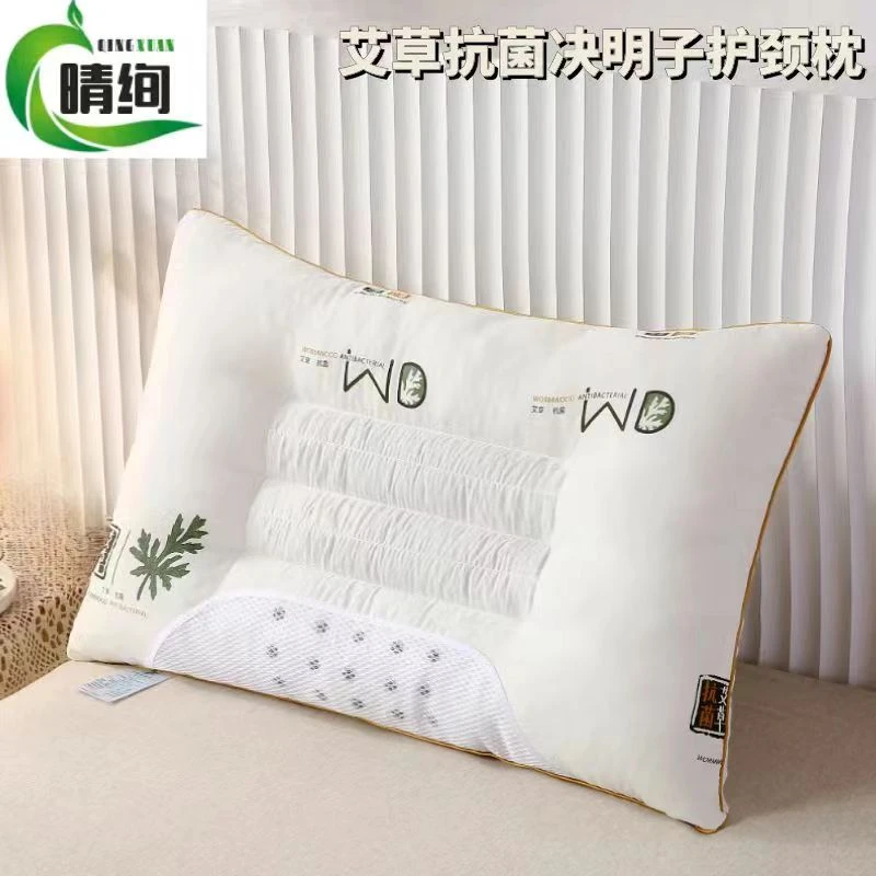心选磁疗艾草抗菌枕【xx】