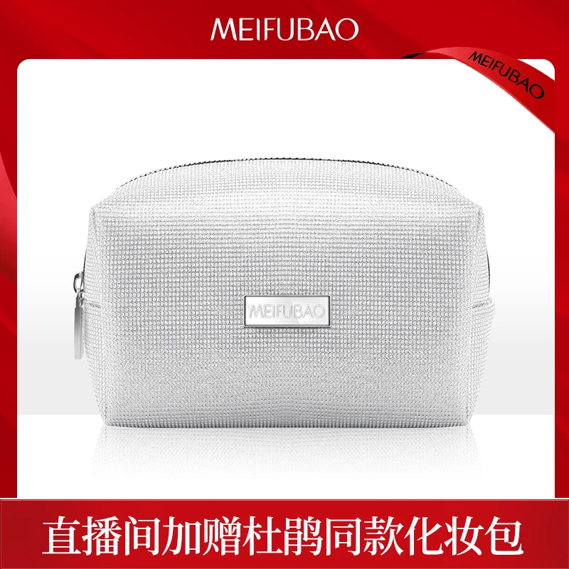 【满800加赠1】杜鹃化妆包多功能通用