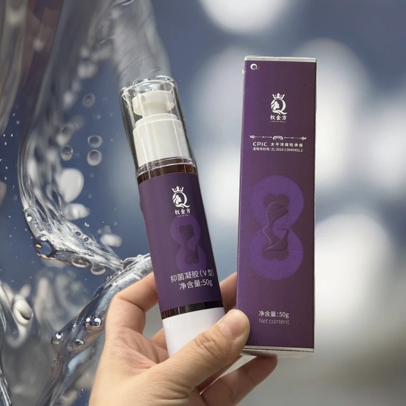 护理抑菌 洁洁音洗液瓶子