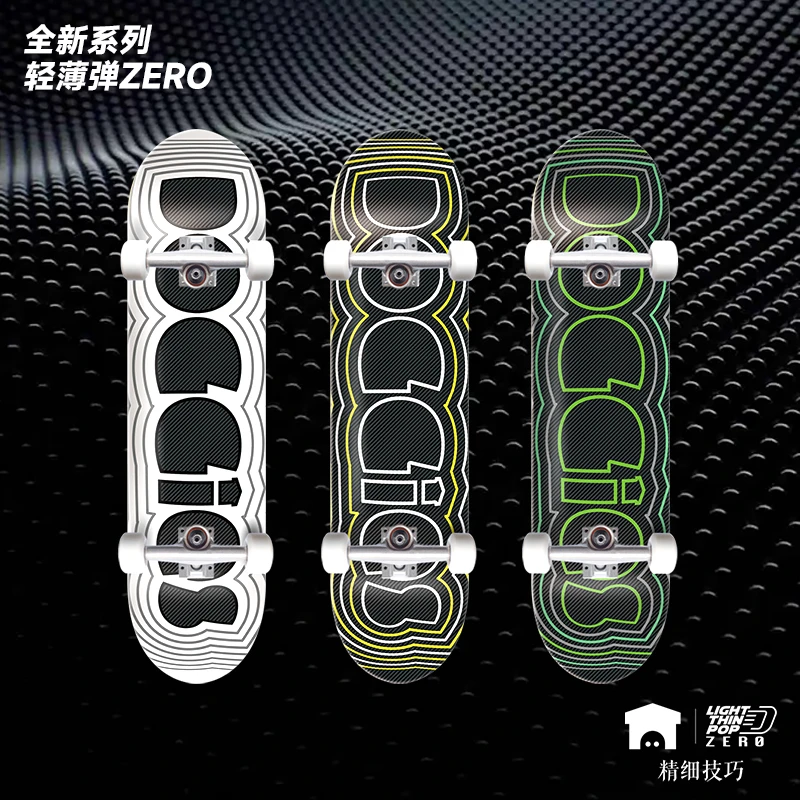 DOGGIES小房子 轻薄弹zero系列 碳纤维 极致轻薄 精细技巧 易控制