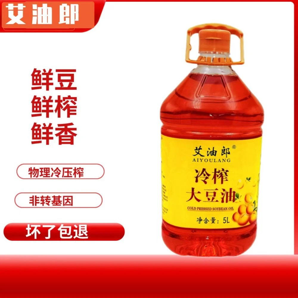 （侠姐优选）艾油郎冷榨大豆油5L 1*1（非转基因）