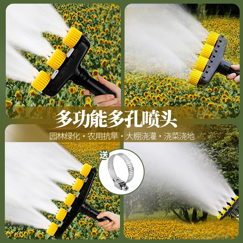 农用洒水器大流量喷枪浇水神器浇花雾化喷头大棚育苗灌溉水泵水枪