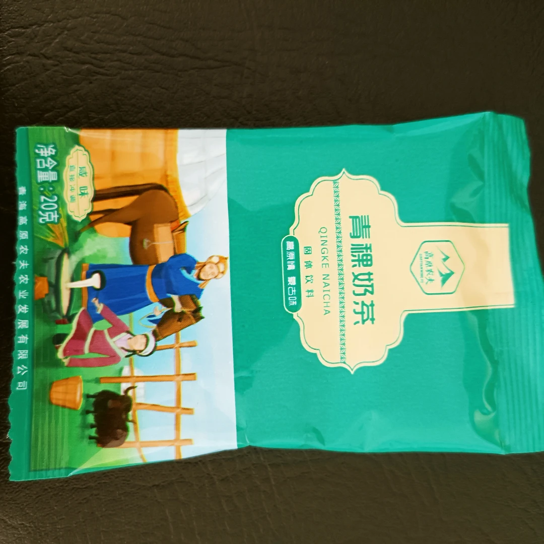 高原农夫青稞谷粒奶茶（原味/咸味）固体饮料草原