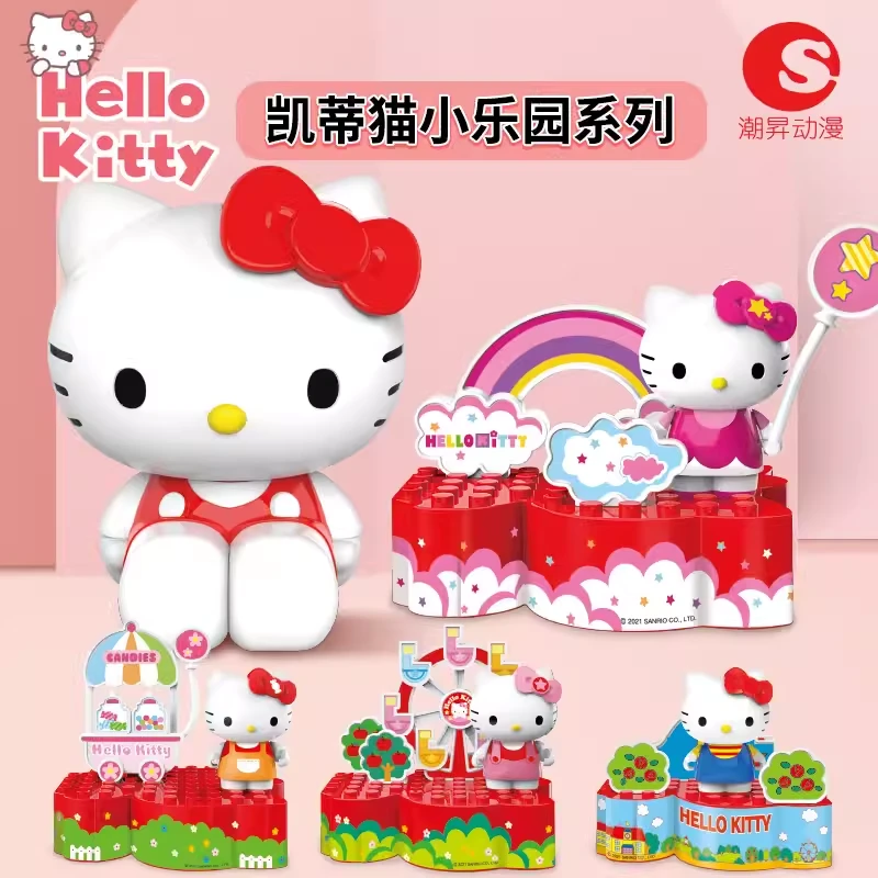 【明盒】Hello Kitty凯蒂猫小乐园系列