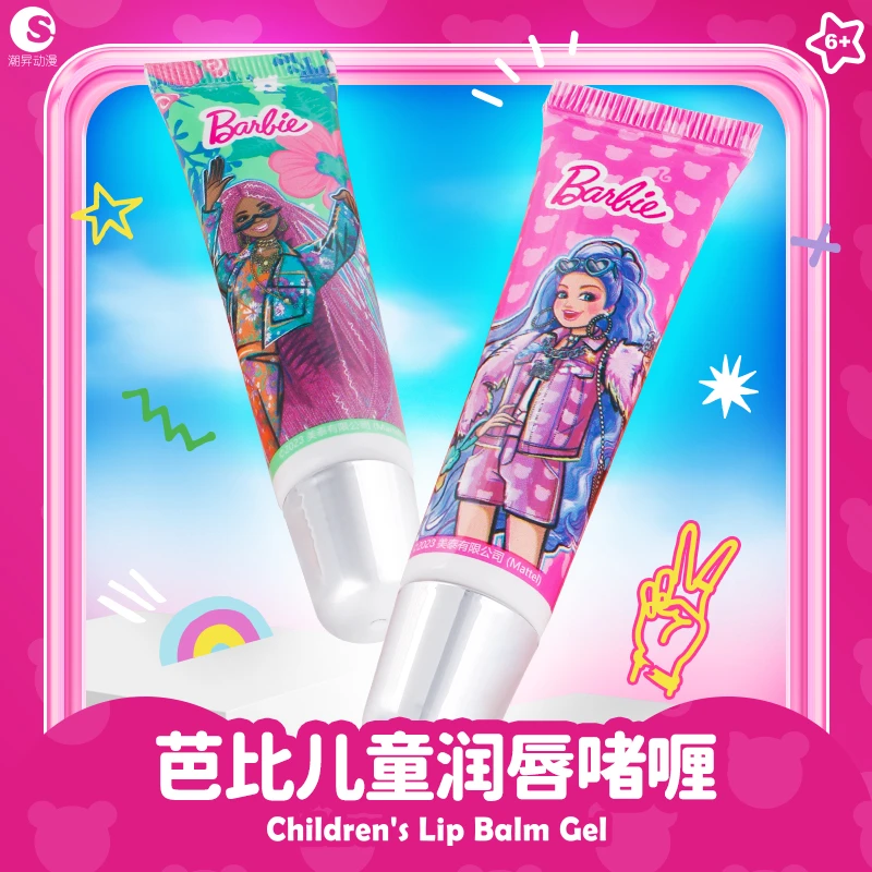 BARBIE/芭比润唇啫喱打底学生保湿清透修颜修饰