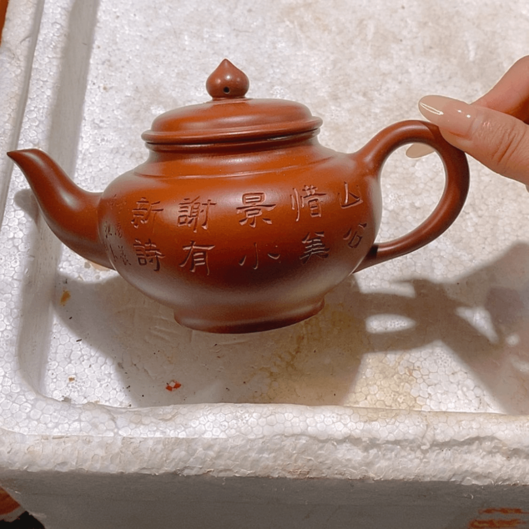 【闪购商品】紫砂茶壶