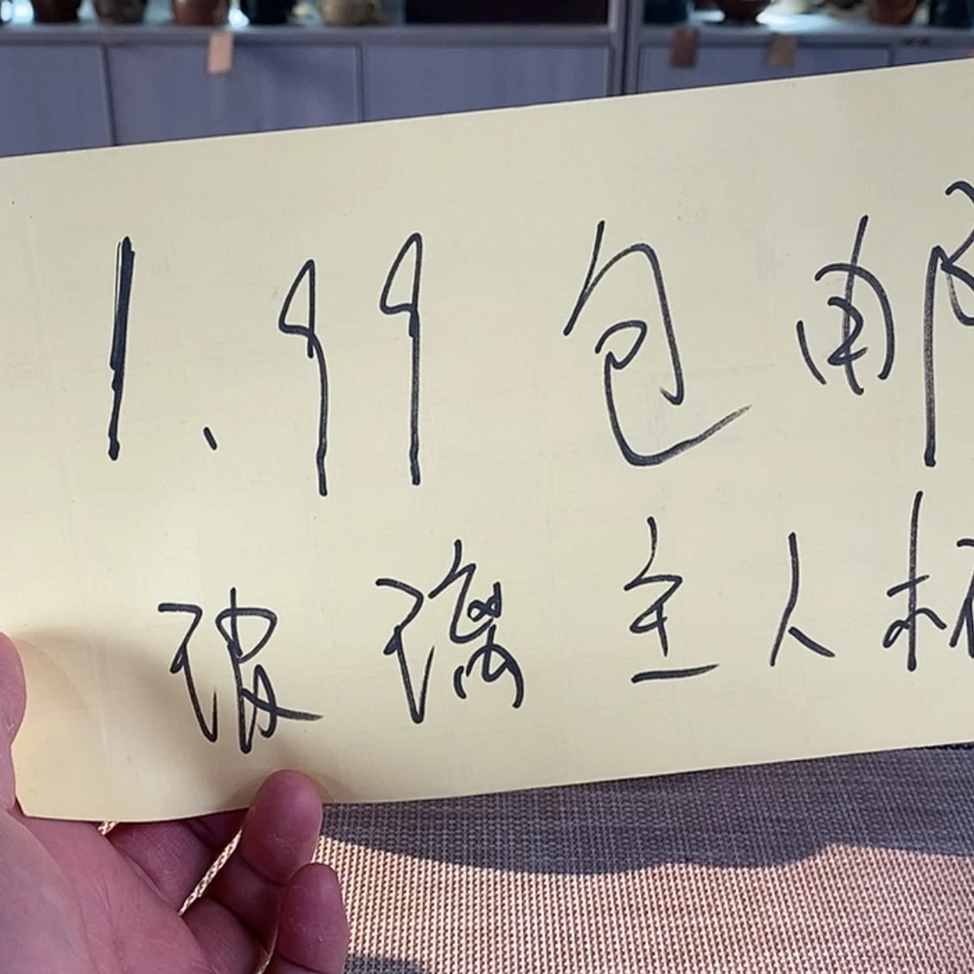 【闪购商品】紫砂茶杯