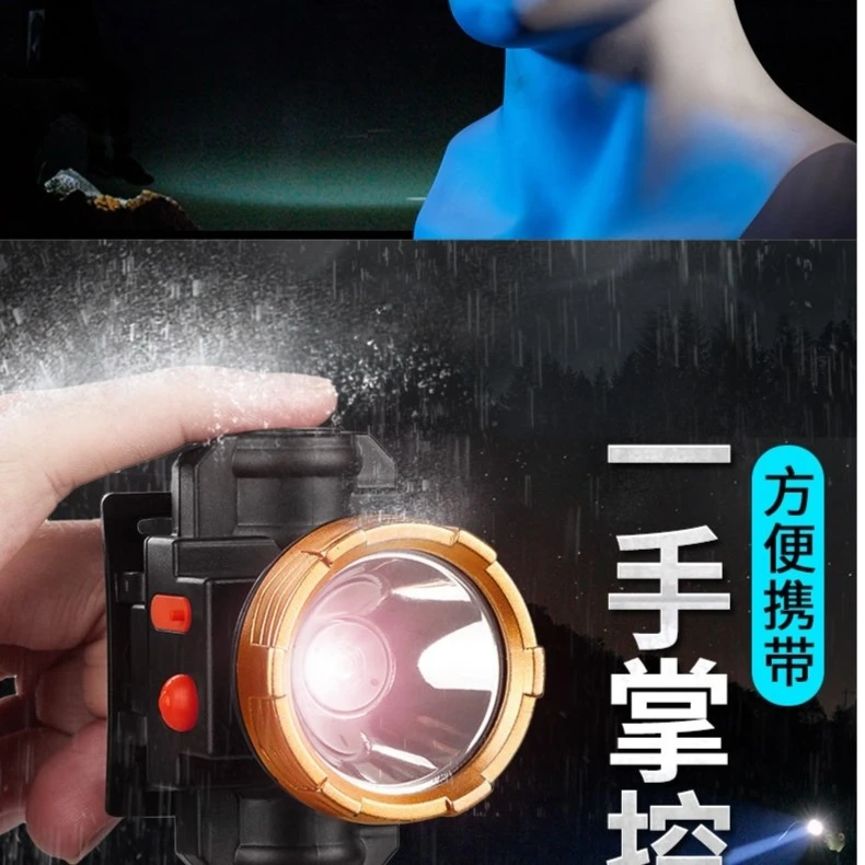 LED头灯强光超亮 野外大容量小体积防水方便多种调节轻巧设计方便