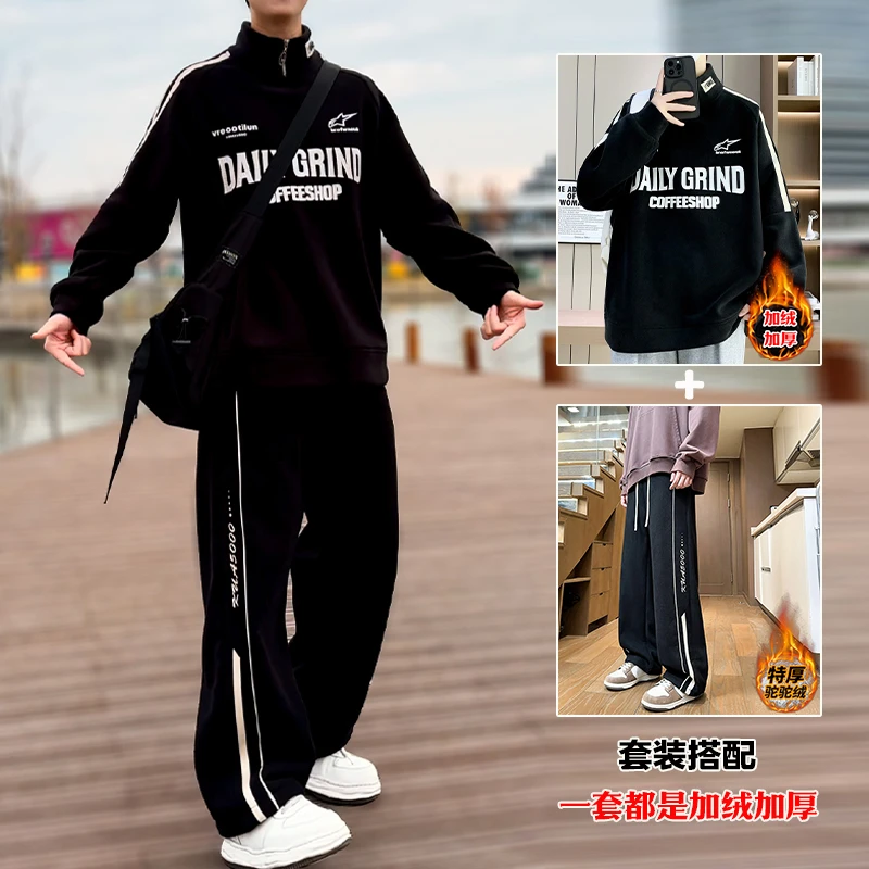 青少年学生冬季男生加绒加厚休闲套装卫衣休闲裤两件装潮牌卫裤