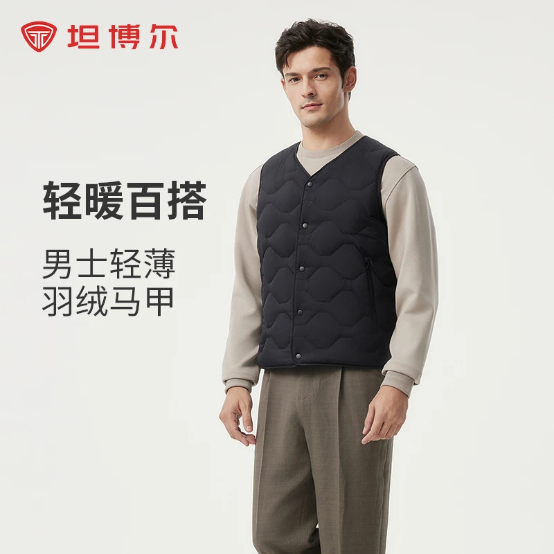【商场同款】坦博尔内穿羽绒马甲男士V领冬季轻薄经典百搭马夹按扣