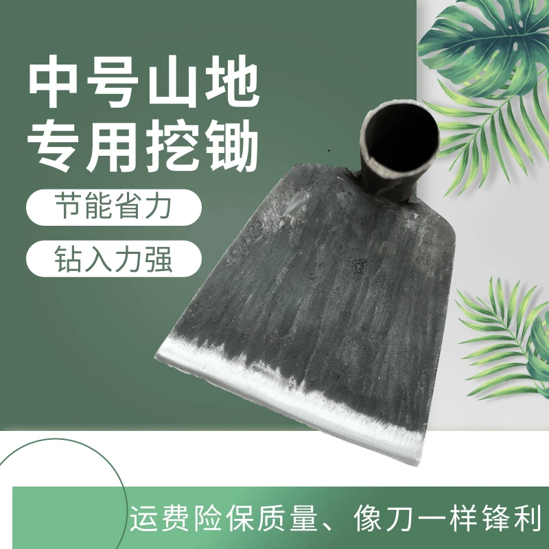 汽车钢板锻打挖锄户外正宗养花除草锰钢园艺种花拔草