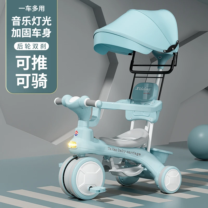 64儿童三轮车脚踏车1-3-6岁男女宝宝三轮轻便溜娃婴幼儿手推车